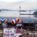 이락사관광안내소 이미지