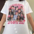 민희지물 | [여행] 이번엔 6공주의 강릉 탐험기(강릉1박2일, 강릉숙소,강릉맛집)
