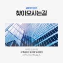 세무법인윈윈 네이버블로그