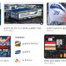 현금전자산업 | 삼성전자 장기투자 수익률에 지쳐 SK하이닉스로 갈아타고 겪은 AI 반도체 실전 매매와 멘탈 관리 후기