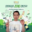 샤인모바일 이미지