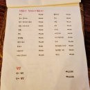 다온스시 - 남구 수영로334번길 6 | 다온스시