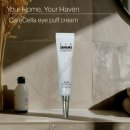 케어셀라 | 동안 눈매의 비밀✨ 케어셀라 아이 퍼프 크림 솔직 후기