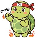 더조은마트 - 의정부시 비우로 110 | 더조은마트