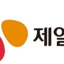 제일식품상회 티스토리