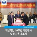법인덕인