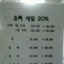장터식육식당 이미지