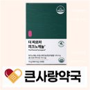 더큰사랑약국 이미지