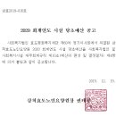삼척효도노인요양원 이미지