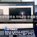 한국직업능력교육원 안산