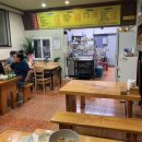 시골전집 이미지