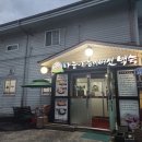 나능이버섯백숙군산점 이미지