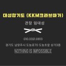 대성합기도 이미지