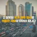 7월 2주차 대통령 국정수행평가, 문재인대통령 지지율 지켜주세요. 추통령 만들어 봅시다. 이미지