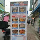 무모한초밥포천송우점