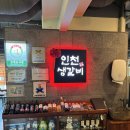 이디야화성동탄역 | 경기 동탄역 | 인천 생갈비 | 이자카야 | 잡채