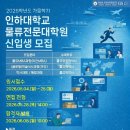 (주)휴먼물류