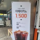 오슬랑커피국제점 이미지