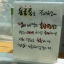 용궁칼국수 이미지