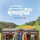 (주)두미르