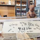 우긋 이미지