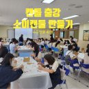 백운호수초등학교 이미지