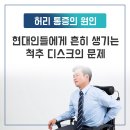 삼성바른신경외과의원 이미지