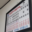 개군할머니토종순대국 양평맛집 나혼산전현무국밥 나도 먹어본후기