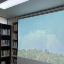 울산광역시동구정신건강복지센터 | [울산 힐링 프로그램] 동구정신건강복지센터와 함께하는 아로마 힐링·친환경 공예 체험 중장년 마음봄...