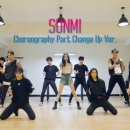 가시나