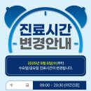 아산수내과의원 네이버블로그