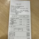 이마트24청주내덕점 | 청주공항 에어로케이 밀쿠폰 사용후기, 청주공항 식당 이용후기
