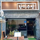 모란주방 이미지