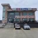 동명능이백숙 이미지