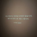 국립중앙박물관 비엔나1900 꿈꾸는 예술가들 예매 10개월 아기랑 전시회