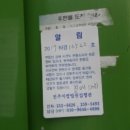 완산-62 네이버블로그