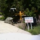 하늘산장 이미지