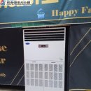 이산공조시스템 이미지