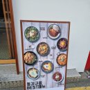동경규동강남 이미지