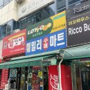 구리 1등만 3번? 로또 명당 후기 및 구리시 판매점 순위 총정리