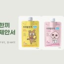 서도비엔아이 | [8월 정기미션2]'코코랩 한 끼'마케팅제안서작성하기