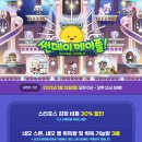 젬포스