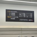 서창식황해수육 이미지
