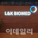 스파인바이오메드 이미지