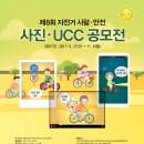 안전114 네이버블로그