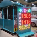 그린에너지 직영주유소 이미지