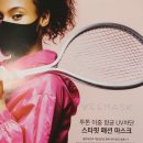 휘패션 이미지