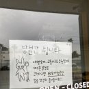 달토끼 떡공방 이미지