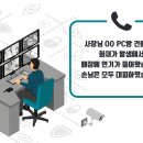피씨방시스템즈 티스토리