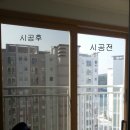 쓰리엠썬팅 - 서산시 고운로 328 | 쓰리엠썬팅